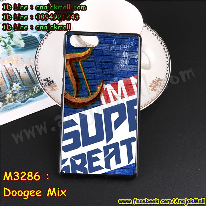 เคสสกรีน Doogee Mix,ดูจี มิก เคส,รับสกรีนเคสเลอโนโว doogee mix,เคสประดับ Doogee Mix,เคสหนัง Doogee Mix,เคสฝาพับ Doogee Mix,ยางกันกระแทก doogee mix,เครสสกรีนการ์ตูน Doogee Mix,กรอบยางกันกระแทก Doogee Mix,เคสหนังลายการ์ตูนเลอโนโว doogee mix,เคสพิมพ์ลาย Doogee Mix,เคสไดอารี่เลอโนโว doogee mix,เคสหนังเลอโนโว doogee mix,พิมเครชลายการ์ตูน ดูจี มิก,เคสยางตัวการ์ตูน Doogee Mix,รับสกรีนเคส Doogee Mix,กรอบยางกันกระแทก Doogee Mix,ดูจี มิก เคสการ์ตูนวันพีช,เคสหนังประดับ Doogee Mix,เคสฝาพับประดับ Doogee Mix,ฝาหลังลายหิน Doogee Mix,เคสลายหินอ่อน Doogee Mix,หนัง Doogee Mix ไดอารี่,เคสตกแต่งเพชร Doogee Mix,เคสฝาพับประดับเพชร Doogee Mix,เคสอลูมิเนียมเลอโนโว doogee mix,สกรีนเคสคู่ Doogee Mix,Doogee Mix ฝาหลังกันกระแทก,สรีนเคสฝาพับเลอโนโว doogee mix,เคสทูโทนเลอโนโว doogee mix,เคสสกรีนดาราเกาหลี Doogee Mix,แหวนคริสตัลติดเคส doogee mix,เคสแข็งพิมพ์ลาย Doogee Mix,กรอบ Doogee Mix หลังกระจกเงา,เคสแข็งลายการ์ตูน Doogee Mix,เคสหนังเปิดปิด Doogee Mix,doogee mix กรอบกันกระแทก,พิมพ์ doogee mix,กรอบเงากระจก doogee mix,ยางขอบเพชรติดแหวนคริสตัล ดูจี มิก,พิมพ์ Doogee Mix,พิมพ์มินเนี่ยน Doogee Mix,กรอบนิ่มติดแหวน Doogee Mix,เคสประกบหน้าหลัง Doogee Mix,เคสตัวการ์ตูน Doogee Mix,เคสไดอารี่ Doogee Mix ใส่บัตร,กรอบนิ่มยางกันกระแทก doogee mix,ดูจี มิก เคสเงากระจก,เคสขอบอลูมิเนียม Doogee Mix,เคสโชว์เบอร์ Doogee Mix,สกรีนเคส Doogee Mix,กรอบนิ่มลาย Doogee Mix,เคสแข็งหนัง Doogee Mix,ยางใส Doogee Mix,เคสแข็งใส Doogee Mix,สกรีน Doogee Mix,เคทสกรีนทีมฟุตบอล Doogee Mix,สกรีนเคสนิ่มลายหิน doogee mix,กระเป๋าสะพาย Doogee Mix คริสตัล,เคสแต่งคริสตัล Doogee Mix ฟรุ๊งฟริ๊ง,เคสยางนิ่มพิมพ์ลายเลอโนโว doogee mix,กรอบฝาพับดูจี มิก ไดอารี่,ดูจี มิก หนังฝาพับใส่บัตร,เคสแข็งบุหนัง Doogee Mix,มิเนียม Doogee Mix กระจกเงา,กรอบยางติดแหวนคริสตัล Doogee Mix,เคสกรอบอลูมิเนียมลายการ์ตูน Doogee Mix,เกราะ Doogee Mix กันกระแทก,ซิลิโคน Doogee Mix การ์ตูน,กรอบนิ่ม Doogee Mix,เคสลายทีมฟุตบอลเลอโนโว doogee mix,เคสประกบ Doogee Mix,ฝาหลังกันกระแทก Doogee Mix,เคสปิดหน้า Doogee Mix,โชว์หน้าจอ Doogee Mix,หนังลาย doogee mix,doogee mix ฝาพับสกรีน,เคสฝาพับ Doogee Mix โชว์เบอร์,เคสเพชร Doogee Mix คริสตัล,กรอบแต่งคริสตัล Doogee Mix,เคสยางนิ่มลายการ์ตูน doogee mix,หนังโชว์เบอร์ลายการ์ตูน doogee mix,กรอบหนังโชว์หน้าจอ doogee mix,เคสสกรีนทีมฟุตบอล Doogee Mix,กรอบยางลายการ์ตูน doogee mix,เคสพลาสติกสกรีนการ์ตูน Doogee Mix,รับสกรีนเคสภาพคู่ Doogee Mix,เคส Doogee Mix กันกระแทก,สั่งสกรีนเคสยางใสนิ่ม doogee mix,เคส Doogee Mix,อลูมิเนียมเงากระจก Doogee Mix,ฝาพับ Doogee Mix คริสตัล,พร้อมส่งเคสมินเนี่ยน,เคสแข็งแต่งเพชร Doogee Mix,กรอบยาง Doogee Mix เงากระจก,กรอบอลูมิเนียม Doogee Mix,ซองหนัง Doogee Mix,เคสโชว์เบอร์ลายการ์ตูน Doogee Mix,เคสประเป๋าสะพาย Doogee Mix,เคชลายการ์ตูน Doogee Mix,เคสมีสายสะพาย Doogee Mix,เคสหนังกระเป๋า Doogee Mix,เคสลายสกรีน Doogee Mix,เคสลายวินเทจ doogee mix,doogee mix สกรีนลายวินเทจ,หนังฝาพับ ดูจี มิก ไดอารี่